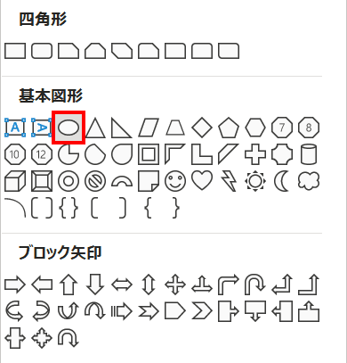 Powerpointで歯車 ギア アイコンを作り回転させる方法 Ppdtp