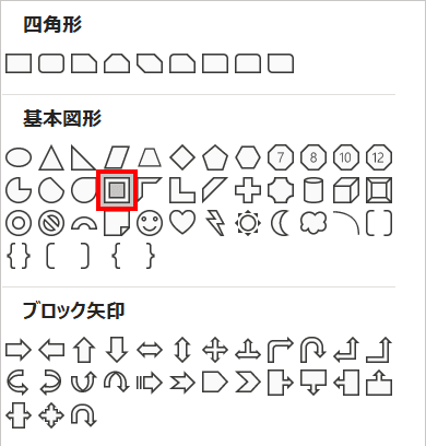 Powerpointで21 51以上の黒丸白丸数字を作る方法 Ppdtp Powerpointで21 51以上の黒丸白丸数字を作る方法 Ppdtp
